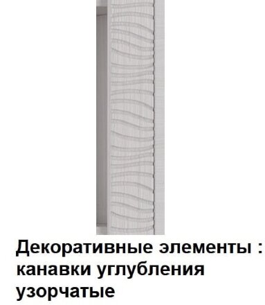 Шкаф универсальный Гамма 20 (серия 4) 